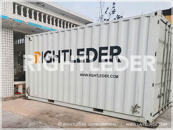 垃圾渗滤液处理全国电子竞技大赛官网