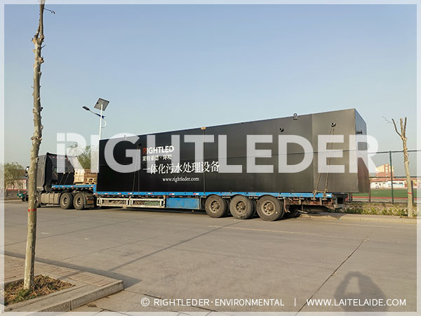 一体化污水处理全国电子竞技大赛官网