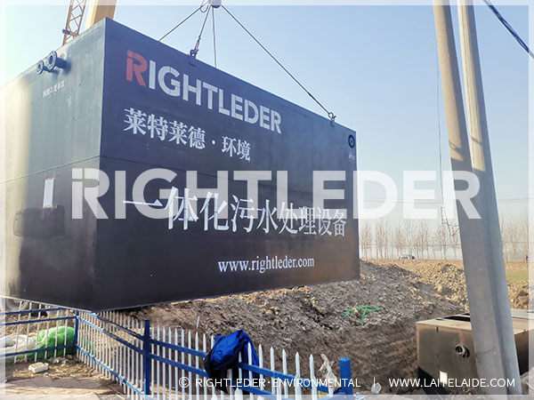 一体化污水处理全国电子竞技大赛官网